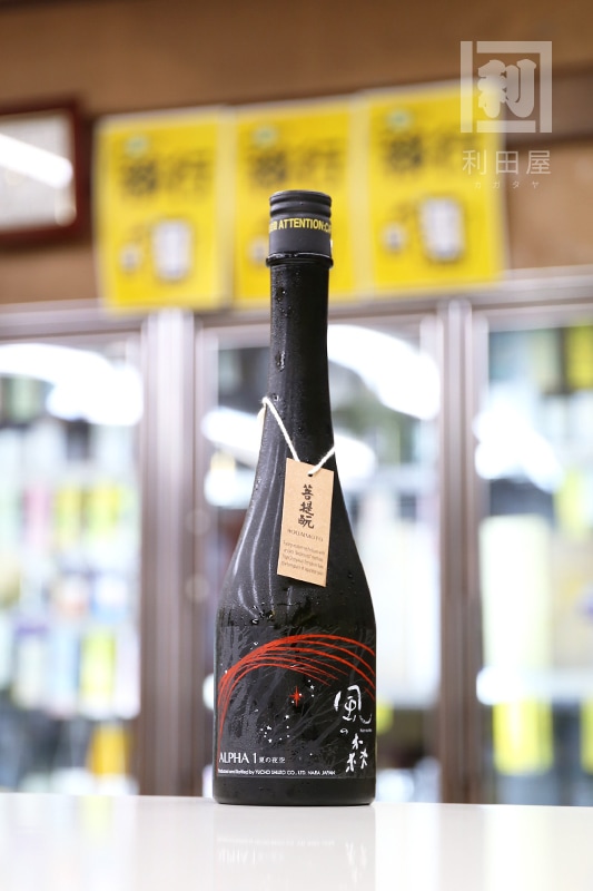風の森 ALPHA1 夏の夜空 500ml｜日本酒,奈良)風の森｜利田屋｜カガタヤ
