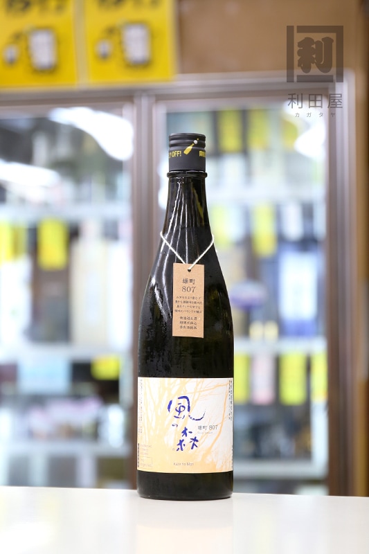 風の森 雄町807 720ml｜日本酒,奈良)風の森｜利田屋｜カガタヤ 地酒
