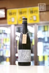 風の森 ALPHA2 この上なき華 720ml｜日本酒,奈良)風の森｜利田屋