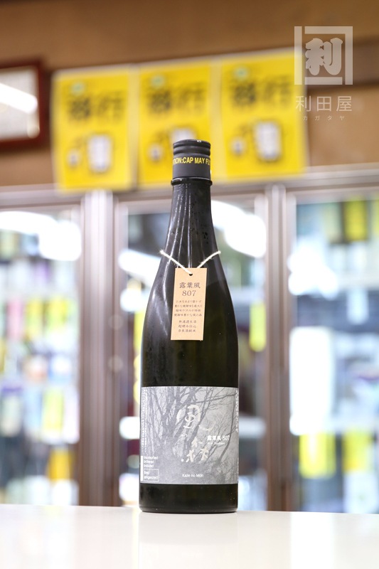 風の森 露葉風807 720ml｜日本酒,奈良)風の森｜利田屋｜カガタヤ 地酒