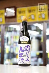 醸し人九平次 純米大吟醸 山田錦50 1800ml｜日本酒,愛知)醸し人九平次