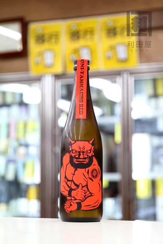 赤鬼やんまっちょ/山間 ONI-YAMMACHO RED 純米 1800ml｜日本酒｜利田屋