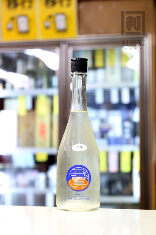 HIRAN��UNITED ARROWS "open the gate, fly free" 720ml