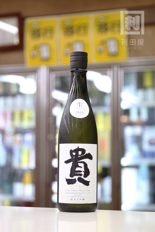貴 プラチナラベル生 純米大吟醸 2025 Platinum Label 720ml｜日本酒