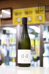 日日 改良信交 720ml