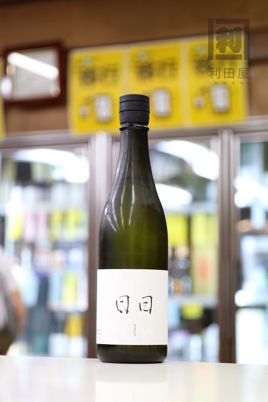 日日 改良信交 720ml｜日本酒,京都)日日｜利田屋｜カガタヤ 地酒専門