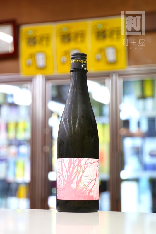 【ＮＡＫＡM UＲＡ様】白酒　衡水　老白干【珍藏版】67度　2本セット 風の森 ヒノヒカリ Challenge Edition 720ml｜日本酒,奈良)風の森｜利