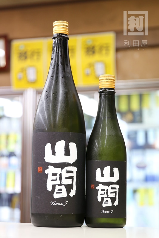 山間 Yamma J 2026 720ml｜日本酒,新潟)山間/越の白鳥｜利田屋