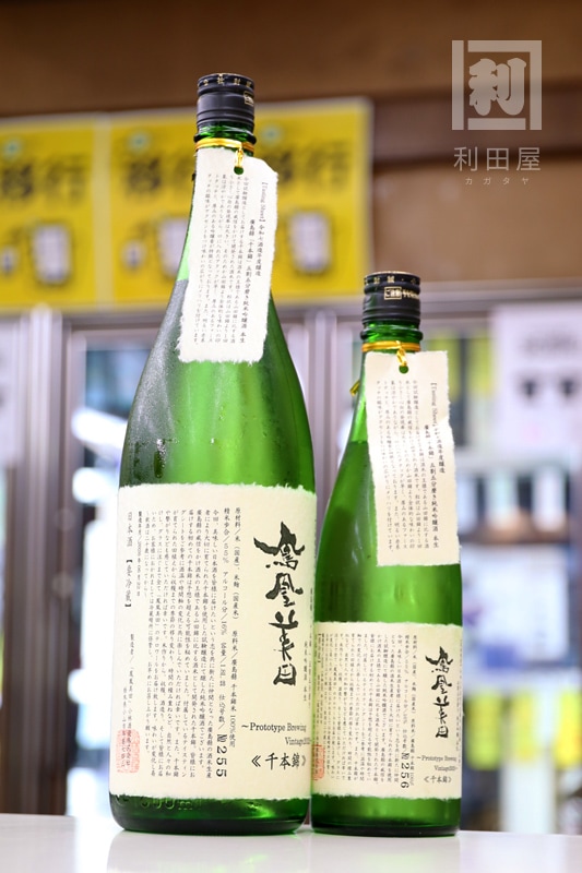 �ڻ��¤��˱������ ע�������ܶ� �޳��ʬ�᤭ �������ƶ�� 2025 720ml