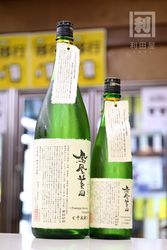 試験醸造】鳳凰美田 廣島縣千本錦 五割五分磨き 本生純米吟醸 2025