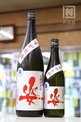姿 斬れすがた +11超辛口 特別純米山田錦 1800ml｜日本酒,栃木)姿｜利