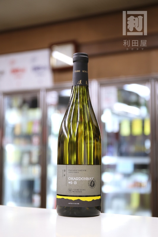 都農ワイン 白水シャルドネ#6-B アンフィルタード 2024 TSUNO WINE