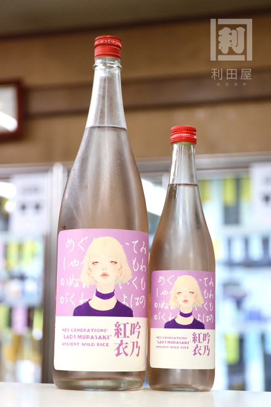 レディムラサキ ～吟乃紅衣～ 720ml｜日本酒,佐賀)天吹｜利田屋