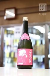 くどき上手 播州愛山44 純米大吟醸生詰 1800ml｜日本酒,山形)くどき