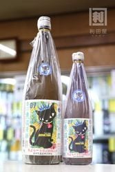 春酒/たかちよ PINK かすみ無調整生原酒 1800ml｜日本酒,新潟)高千代
