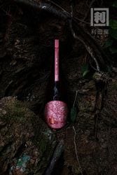 日本酒,熊本)産土｜利田屋｜カガタヤ 地酒専門酒屋 創業昭和5年