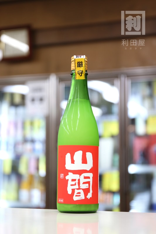 ◇美品◇ 松文 白高麗ぐい呑み 井高帰山 帰山作 酒器 盃 Lucario 山間 ORIORI ROCK 活性にごり生 720ml｜日本酒,新潟)山間｜利田屋