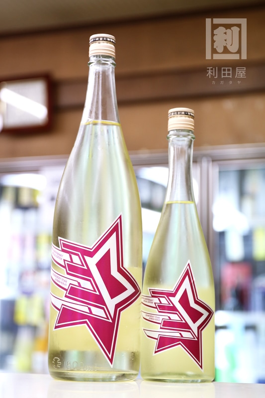 全国20店舗限定】三連星 生誕20周年記念 特別限定 熟成生原酒 1800ml