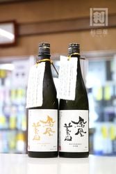 復刻版】鳳凰美田 黒判本生 純米大吟醸 無濾過原酒 1800ml｜日本酒