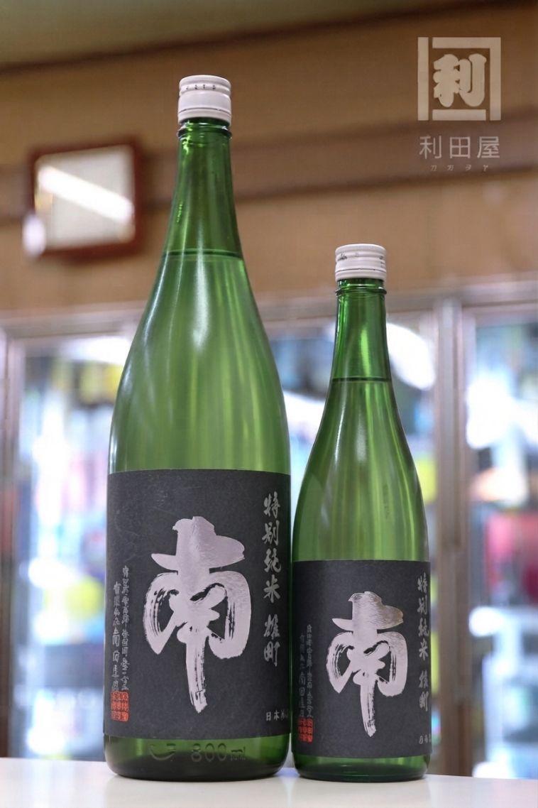 南 雄町 特別純米 1800ml｜日本酒,高知)南｜利田屋｜カガタヤ 地酒専門