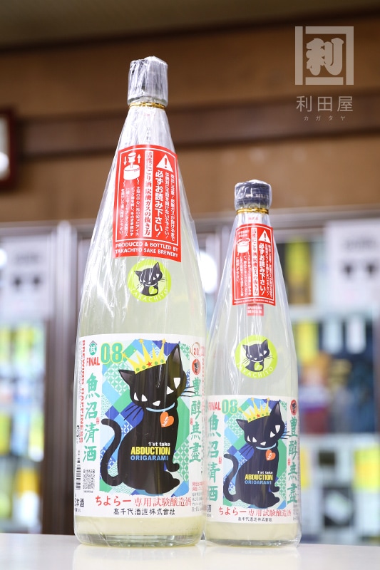 ����顼���ѻ��¤08 1'st take��ABDUCTION ORIGARAMI FINAL ٨ʿ����̵���������� 1800ml