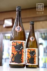 ����/�������� �ϥ��������٥� ٨ʿ����̵���������� 720ml / Takachiyo Custommade Halloween label Jack-o'-Lantern