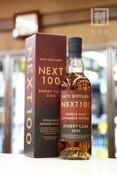 NEXT100 シェリーカスク 2026 シングルモルト ジャパニーズ ウィスキー43度 / SHERRY CASK SINGLE MALT JAPANESE WHISKY 700ml