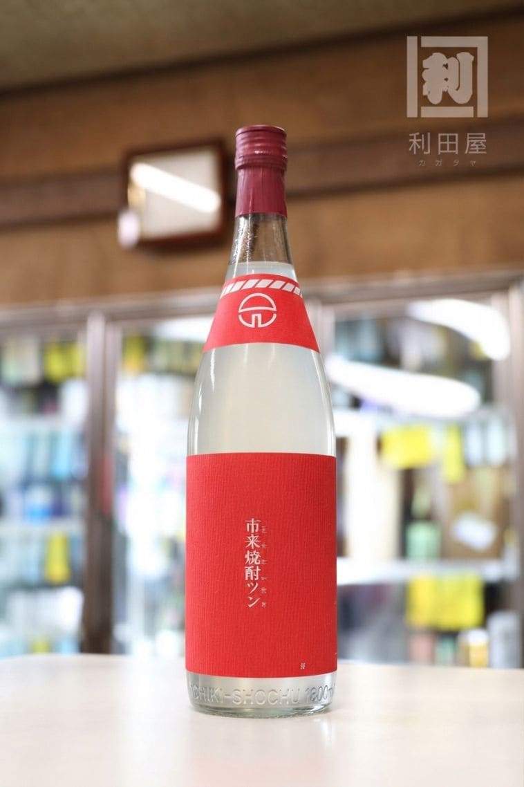 新酒/市来焼酎/出来立て「ツン」 27° 1800ml｜すべての商品｜利田屋