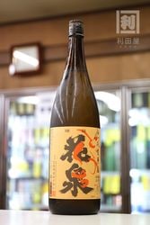ɹ��3ǯ/���� �Ȥ��Τ��� 2022BY�ܾ�¤ ���������� 1800ml