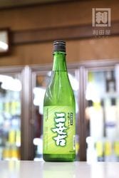 二世古 生もとブレンド 特別純米 720ml