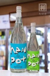new pot 2026 -Live,Laugh,Love- 25�� 720ml