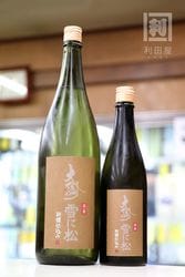 大信州【雪に松】其ノ壱 -研鑽仕込み- 1800ml