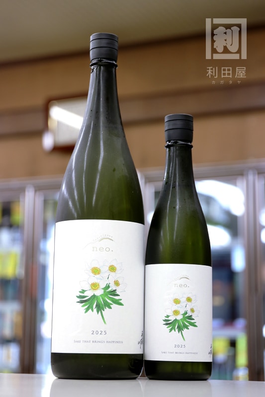 Tedorigawa neo. 2025 -SAKE THAT BRINGS HAPPINESS- 1800ml｜日本酒