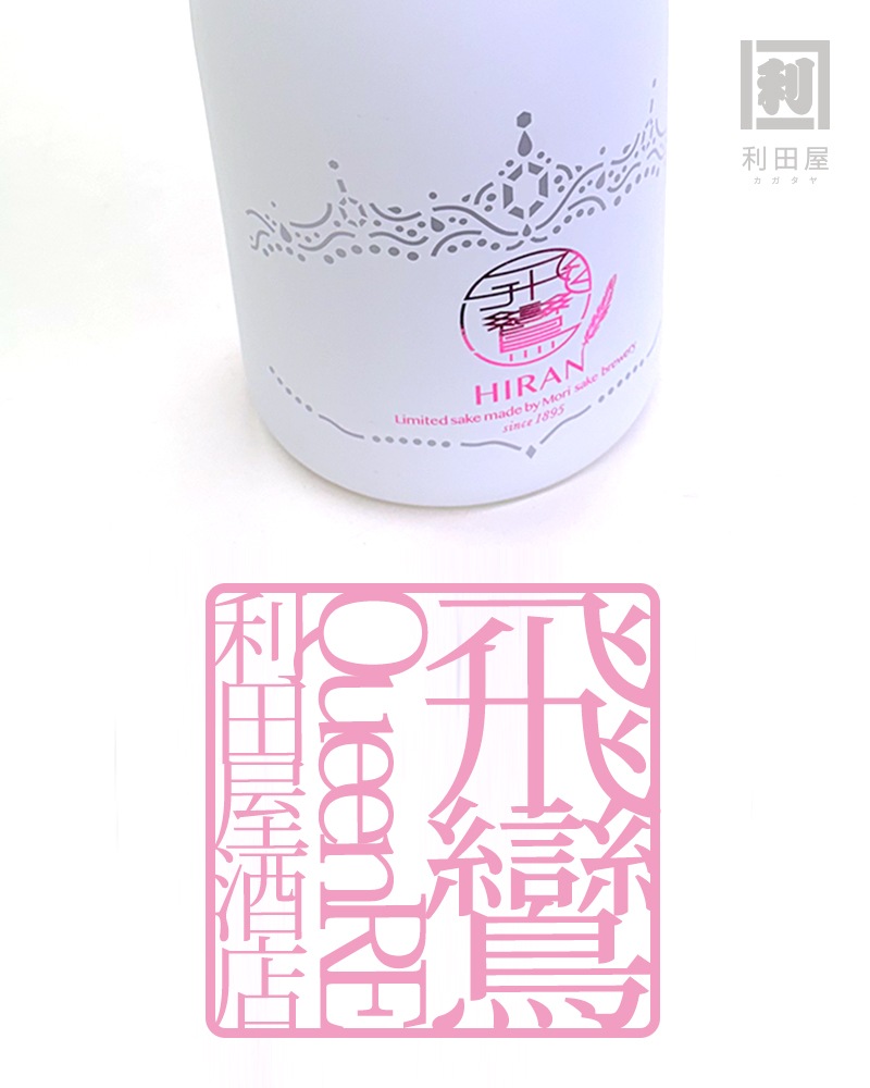 ���� QUEEN Regal Edition 720ml