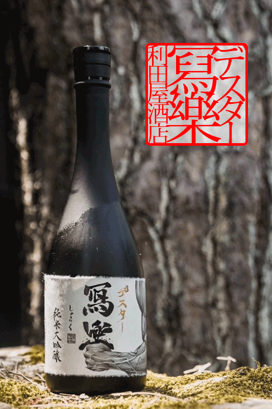 ۡߥ/ǥ ڤߤϤڹ۽ 720ml