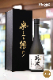 ۡߥ/ǥ ڤߤϤڹ۽ 720ml