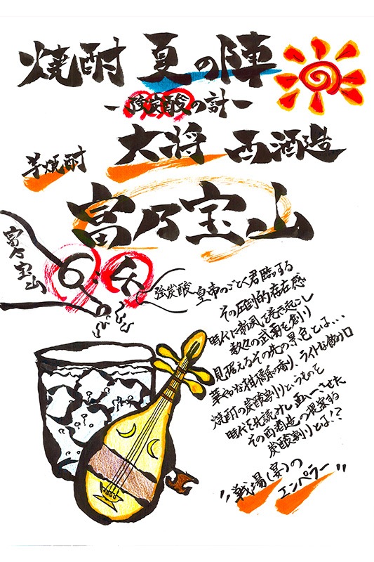 ��ǵ���� 720ml