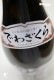 �б��� ���ֶ���� ���� 720ml