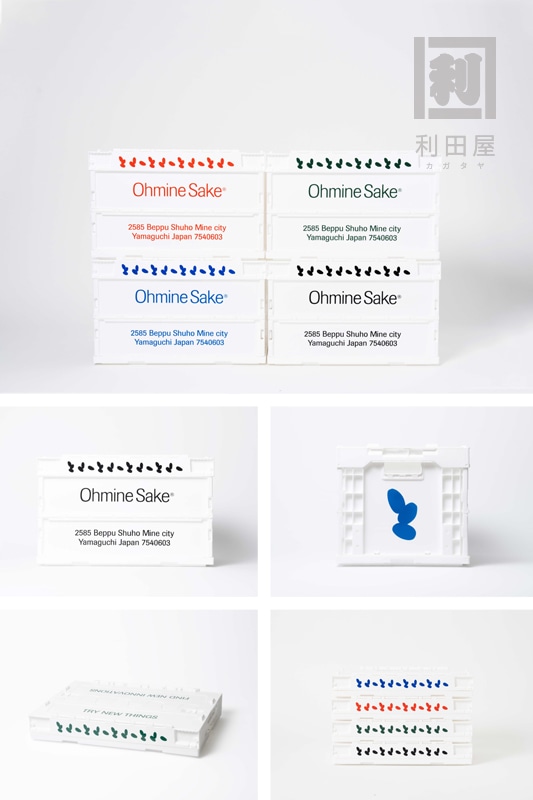 ���ġ�Ohmine Sake Container BLUE