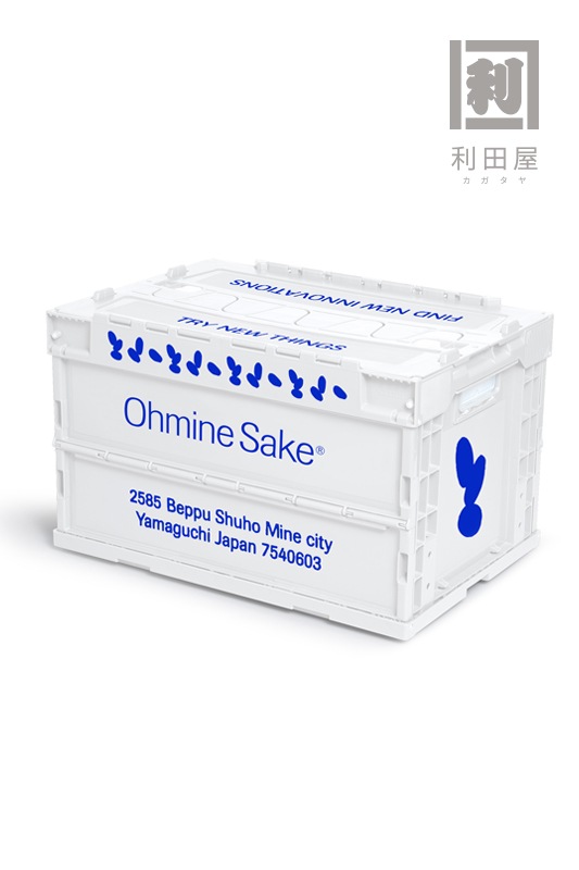 sakura 青梅　27ミリ前後　20キロ 青】Ohmine Sake Container BLUE｜日本酒,山口)Ohmine｜利田屋