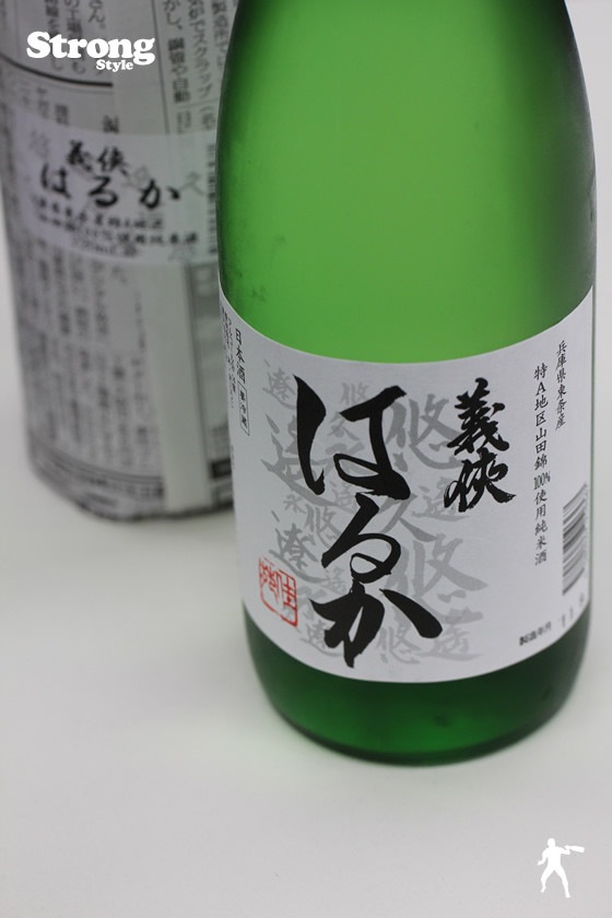 義侠 純米酒 山田錦 2本 1800ml 1_000000000170.jpg?1678209903