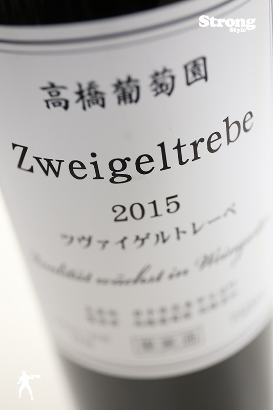 �ⶶ��ƺ�� �ĥ���������ȥ졼�� 2015 750ml