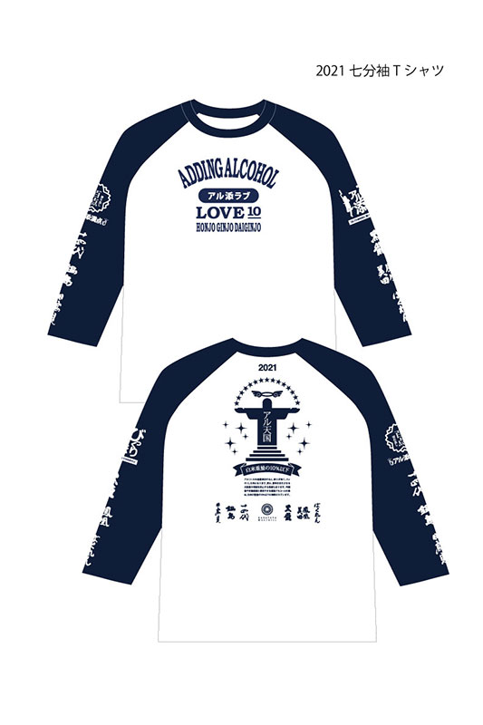 ȾµT2021/������/����/��ζ/˱������/�Ф����/���⸫