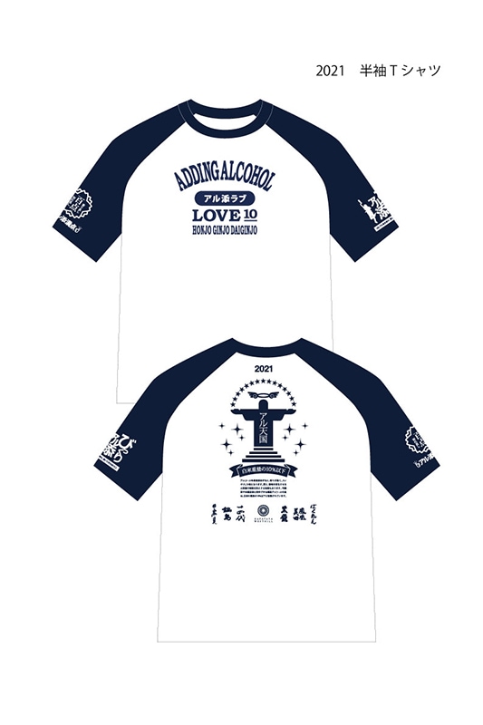 ȾµT2021/������/����/��ζ/˱������/�Ф����/���⸫