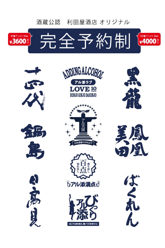 ȾµT2021/������/����/��ζ/˱������/�Ф����/���⸫