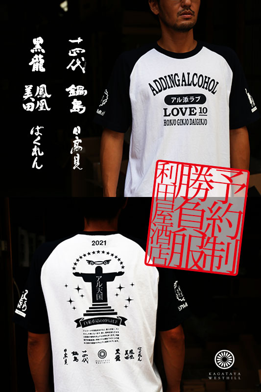 ȾµT2021/������/����/��ζ/˱������/�Ф����/���⸫