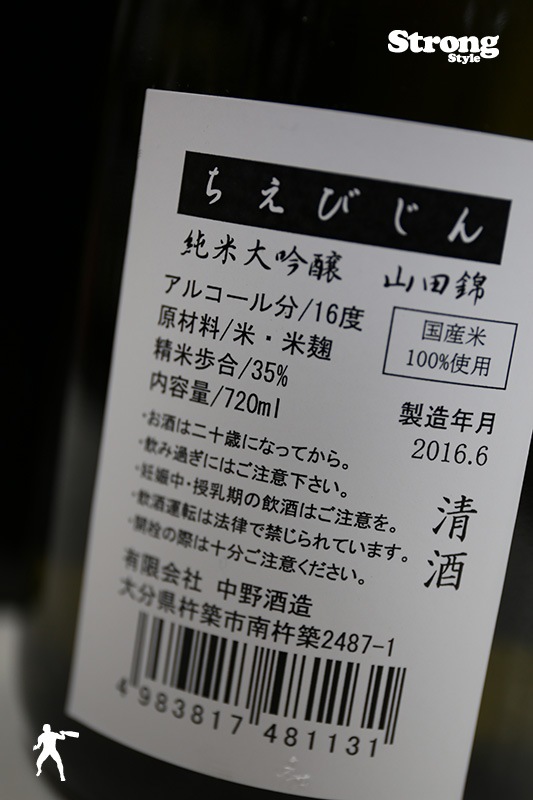 �����Ӥ��� �������� ���Ķ� 720ml