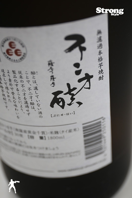 ����� �ϥ�(�֤ˤ� �Ϥ�) ̵�ɲ����� 1800ml