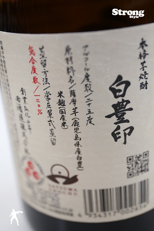 ���� ��˭�� ����� 720ml