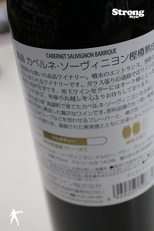 ��ȫ�Х�å� ���٥�ͥ��������˥�� ��î���� 750ml